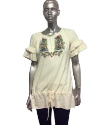 64Da Papel Amate Beige